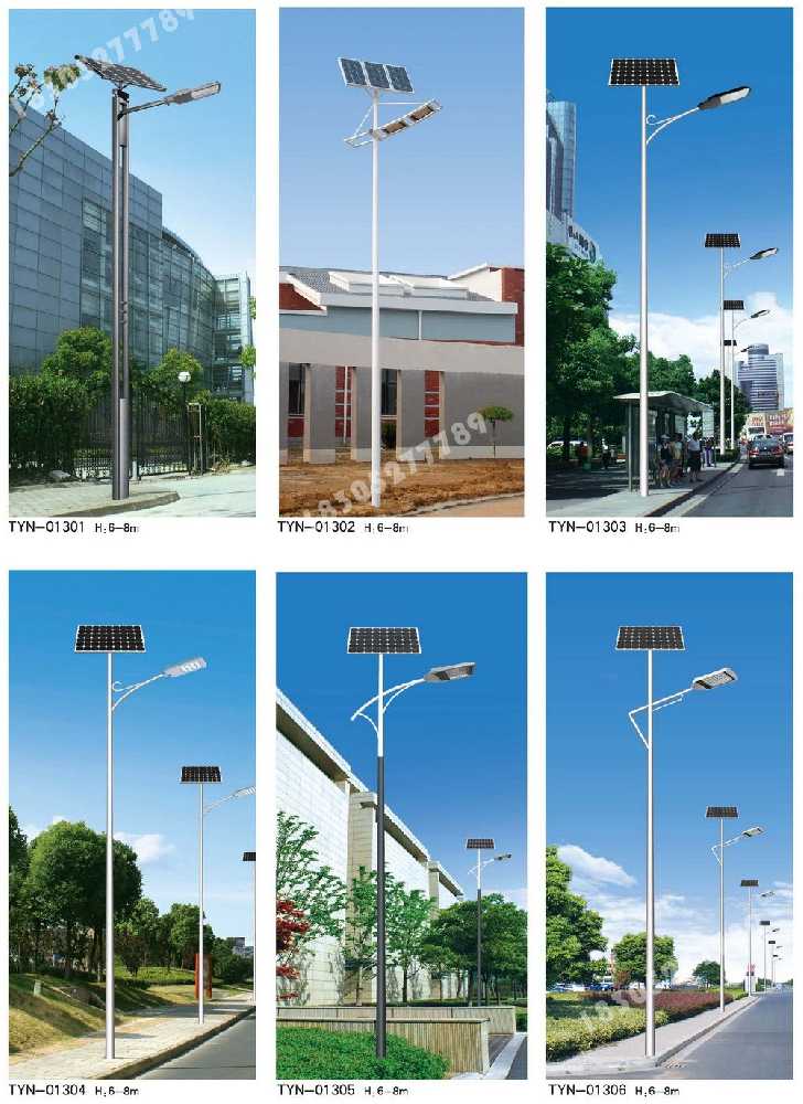 郯城县市政道路太阳能路灯